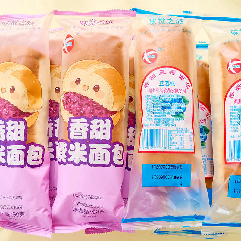 紫米面包长条夹心蓝莓味面包棒整箱营养早餐糕点充饥饱腹休闲零食