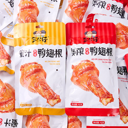 三公仔鸭翅根奥尔良味鸭小腿熟食