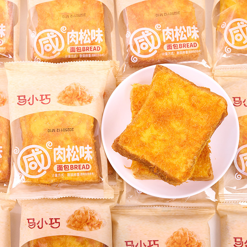 肉松面包整箱营养早餐糕点夹心吐司健康休闲零食夜宵充饥饱腹食品,零食/坚果/特产,传统西式糕点,淘宝优惠券,粉丝福利购,淘宝优惠卷