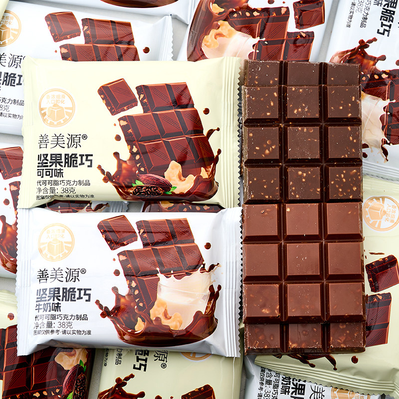 善美源坚果脆巧牛奶味巧克力块黑巧零食休闲小吃食品（代可可脂）,零食/坚果/特产,混合巧克力,淘宝优惠券,粉丝福利购,淘宝优惠卷