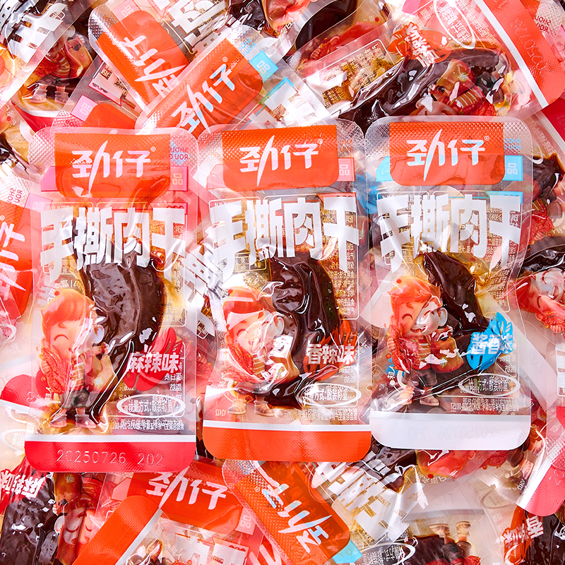 劲仔手撕肉干独立小包装解馋零食