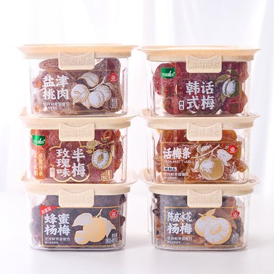 雪海梅乡台式话梅盒装盐津桃肉