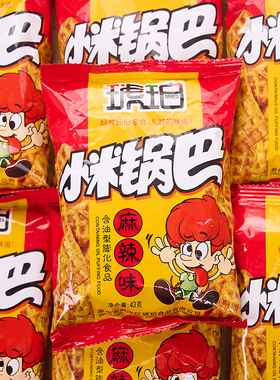 琥珀小米锅巴大包装43g*30包薯片麻辣牛肉味膨化小吃儿时怀旧零食