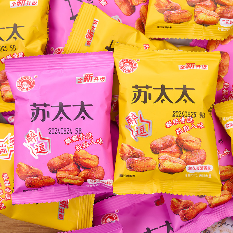 苏太太蚕豆香辣味蟹香味兰花豆小包装下酒菜坚果炒货零食年货批发