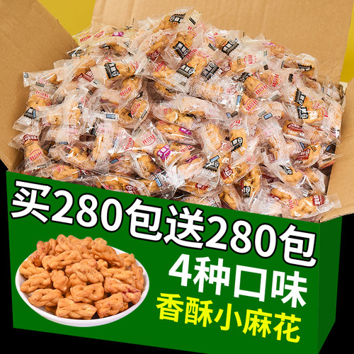 小麻花零食单独包装休闲零食