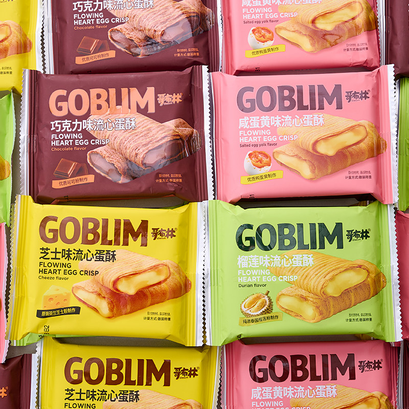 哥布林咸蛋黄流心蛋酥芝士味鸡蛋卷独立包装下午茶点心休闲零食品