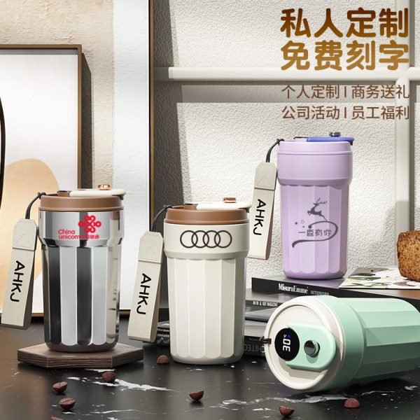 印logo随行杯广告水杯刻字保温杯杯子公司年会礼品便携定制咖啡杯
