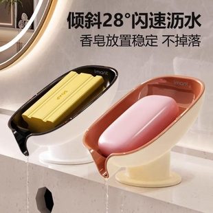 香皂盒肥皂架吸盘轻奢免打孔肥皂盒家用浴室置物架沥水台面卫生间