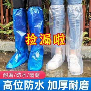 防雨神器防滑塑料防水一次性鞋 下雨天加厚耐磨透明室外雨鞋 套脚套