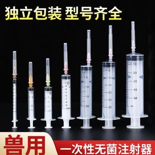 吸加针筒头抽墨针管墨加打印机适用工具夹平注射墨器墨盒墨水