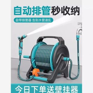 自动卷收纳车高压洗车水枪冲浇花水管收洗家用软管器浇水神器架子