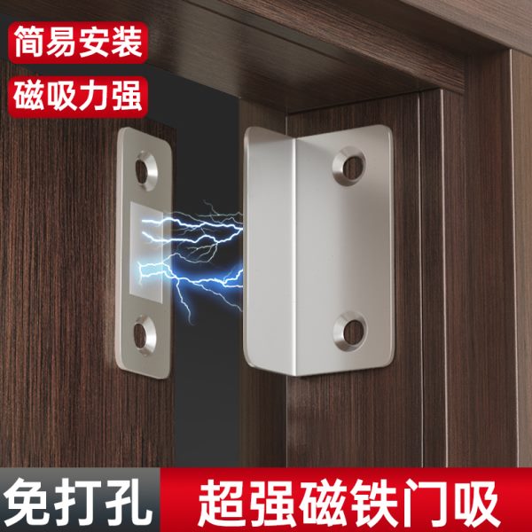 卡扣紧不关神器固定器门片门吸免打孔磁吸超强磁铁门锁磁吸贴门吸