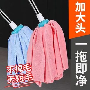 拖把墩布拖布KE一拖净吸水 家用条不掉毛珊瑚绒布替换头KE地拖老式