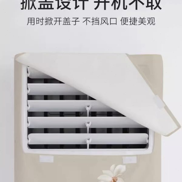 防尘罩方形柜机立式空调子海尔开机柜式取空调套不格力美的