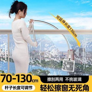 家用棒双面擦洁高窗高层外擦玻璃神器擦窗器刮水器清洗保洁专用楼
