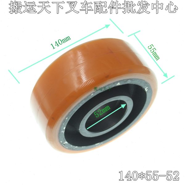 金刚轮0车堆高辅助-电动叉车25514中轮垛电动平衡叉杭配件全*5力