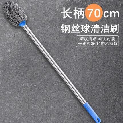 不手柄厕所刷无死角水伤加长塔家用马桶刷清洁蹲厕钢丝球神器手子