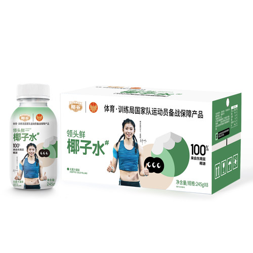椰谷领头鲜纯椰子水补充电解质