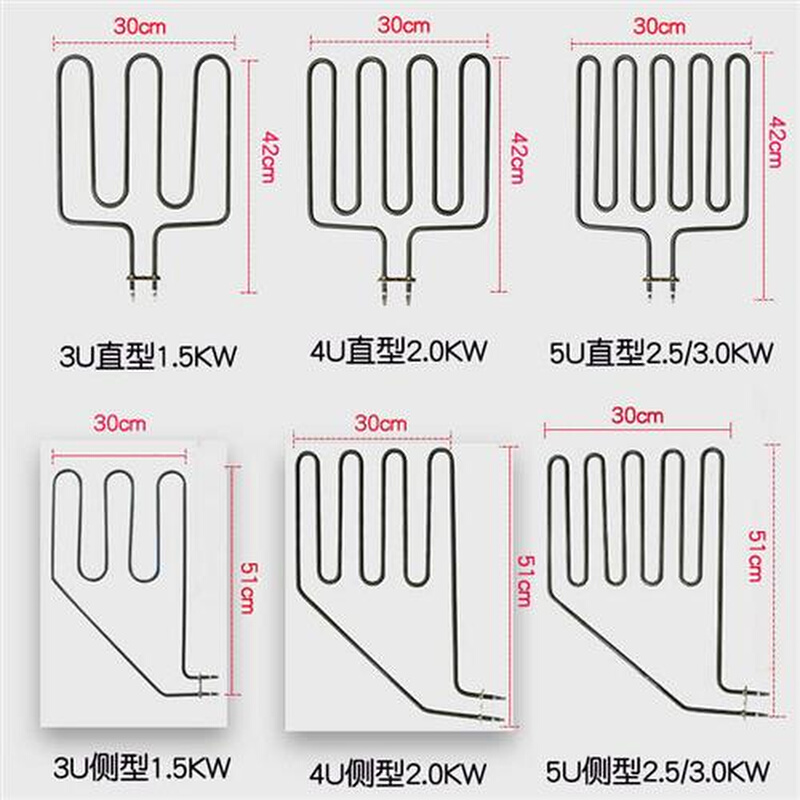 蒸汗房桑拿房加热器桑拿炉发热管不锈钢发热管加热管电热丝耐高温-封面