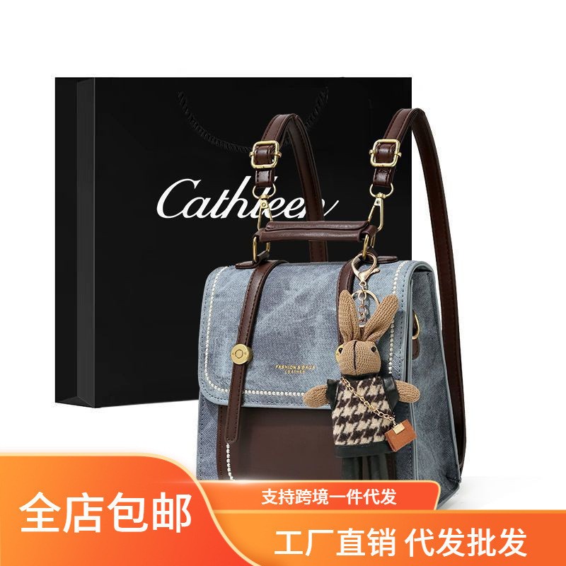 一包三用托特包双肩包凯思琳高颜值防水大包慵懒风外出旅游通勤大