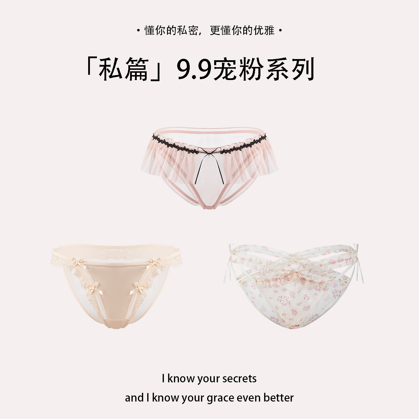 性感网纱蕾丝无痕高中少女内裤