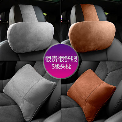 适用于红旗HQ9 LS7 EQM5汽车头枕车内L用护颈枕头座椅靠枕护腰靠