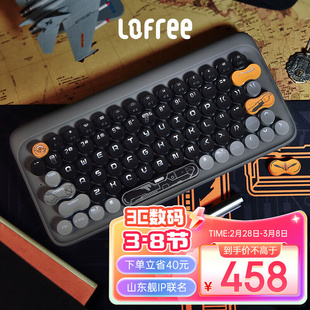 洛斐 键帽i 山东舰DOT圆点无线蓝牙背光机械键盘鼠标套装 LOFREE