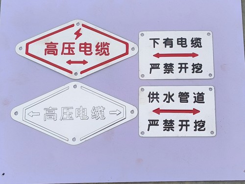 电力电缆不锈钢走向牌不锈钢1