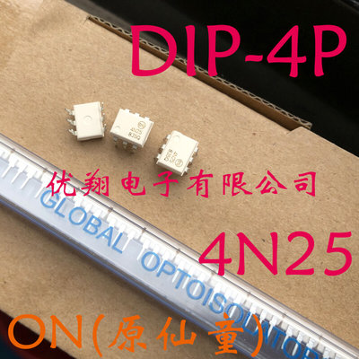 ON(仙童FSE)原装 4N25 DIP-6 直插6脚 光耦(50个/管=65元) 1.3/个