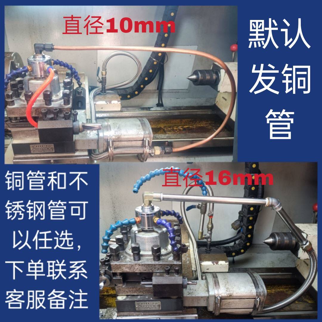 数控车床枪装修炮电磁底座细目助手专用吊顶数控刀架分水器神器阀