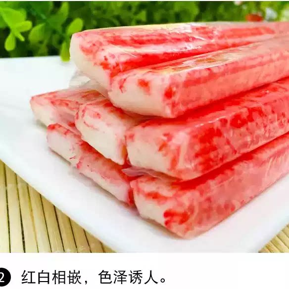韩式蟹足棒海地村蟹肉棒蟹腿寿司材料家庭大分量453g火锅辅料