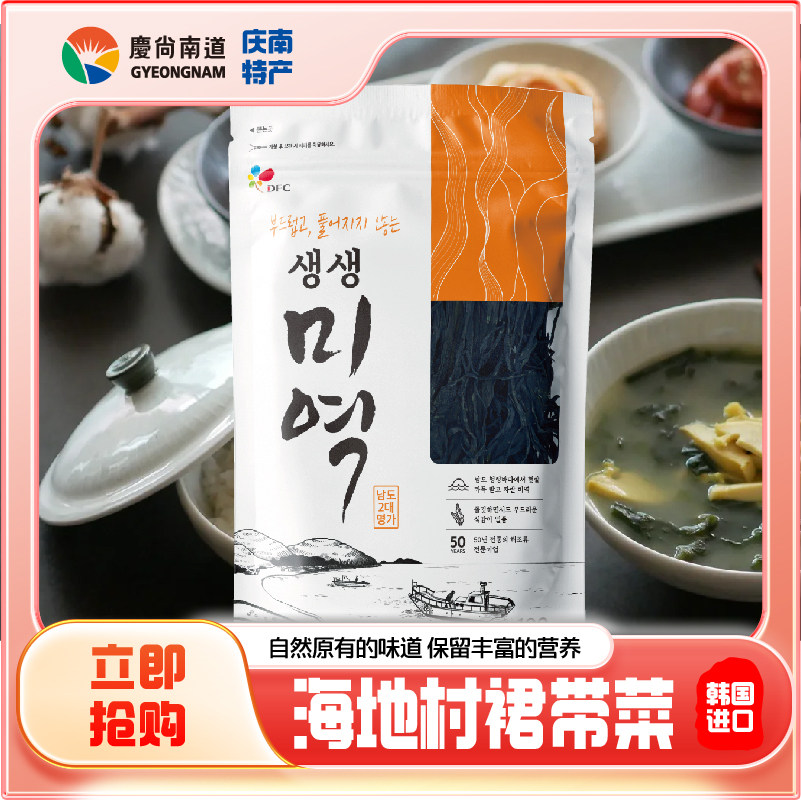 ���ش庫�����ں���100g��ȹ���˺�������ˮ����������������76.88Ԫ��4��(��19.22Ԫ/��)