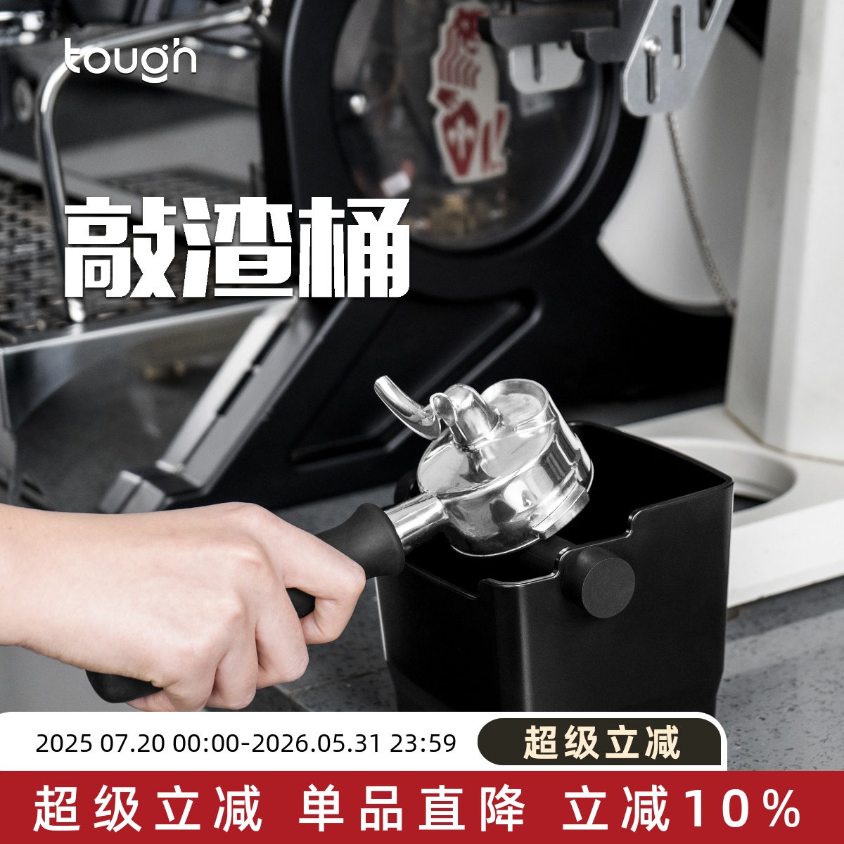 顽固咖啡敲渣桶意式咖啡机加油吧台手柄粉渣盒废粉器具收纳半自动
