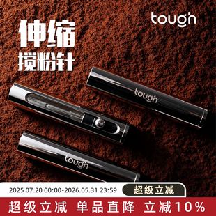 咖啡散粉针打散结块均匀布粉 顽固咖啡伸缩搅粉针不锈钢布粉针意式