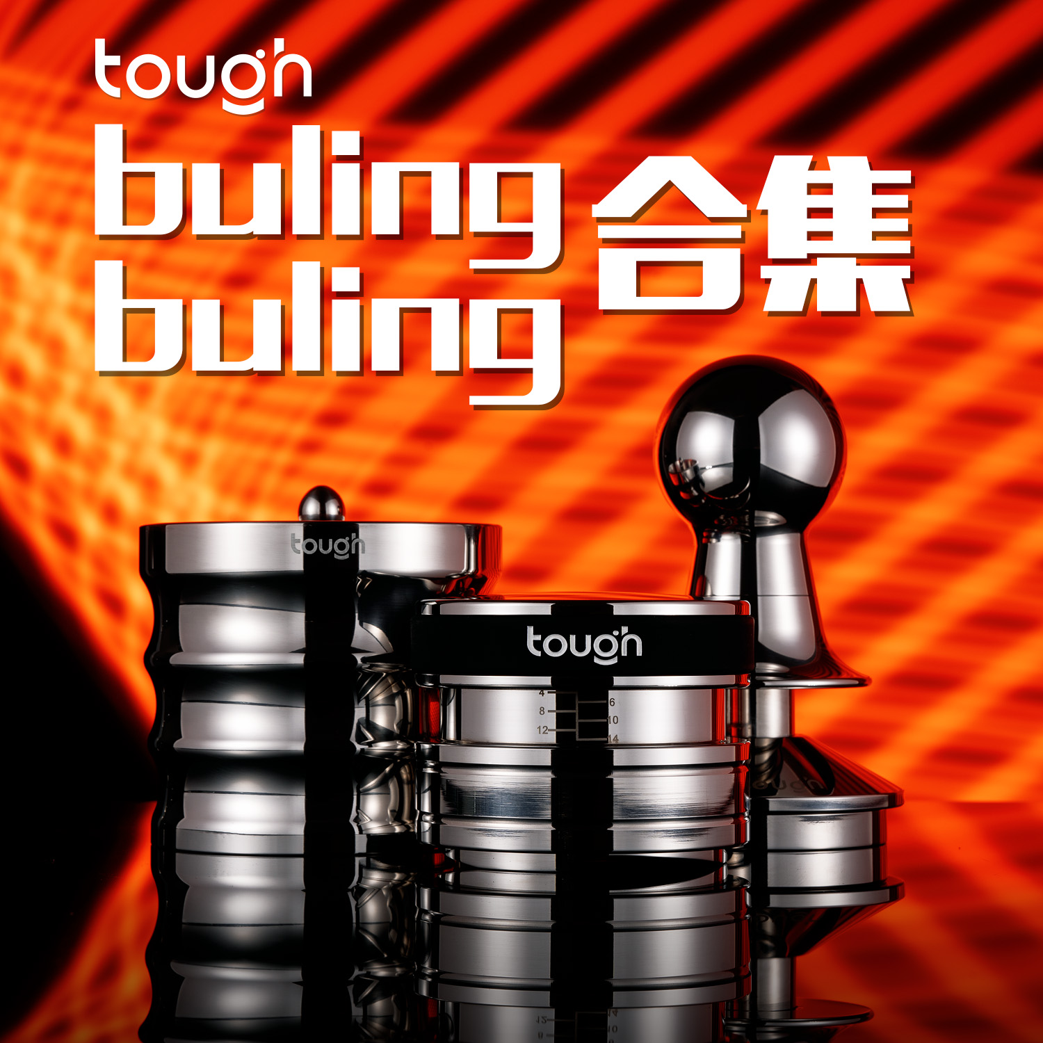 顽固咖啡顽固器具不锈钢可拆卸