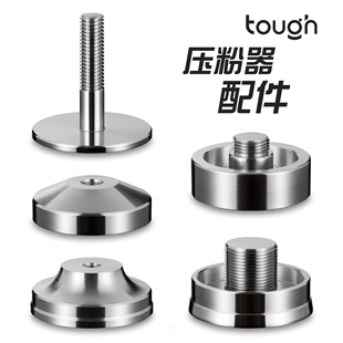 压粉器底单独底座压粉锤底58 58.35 58.5华夫格同心圆美狐欧弧C弧