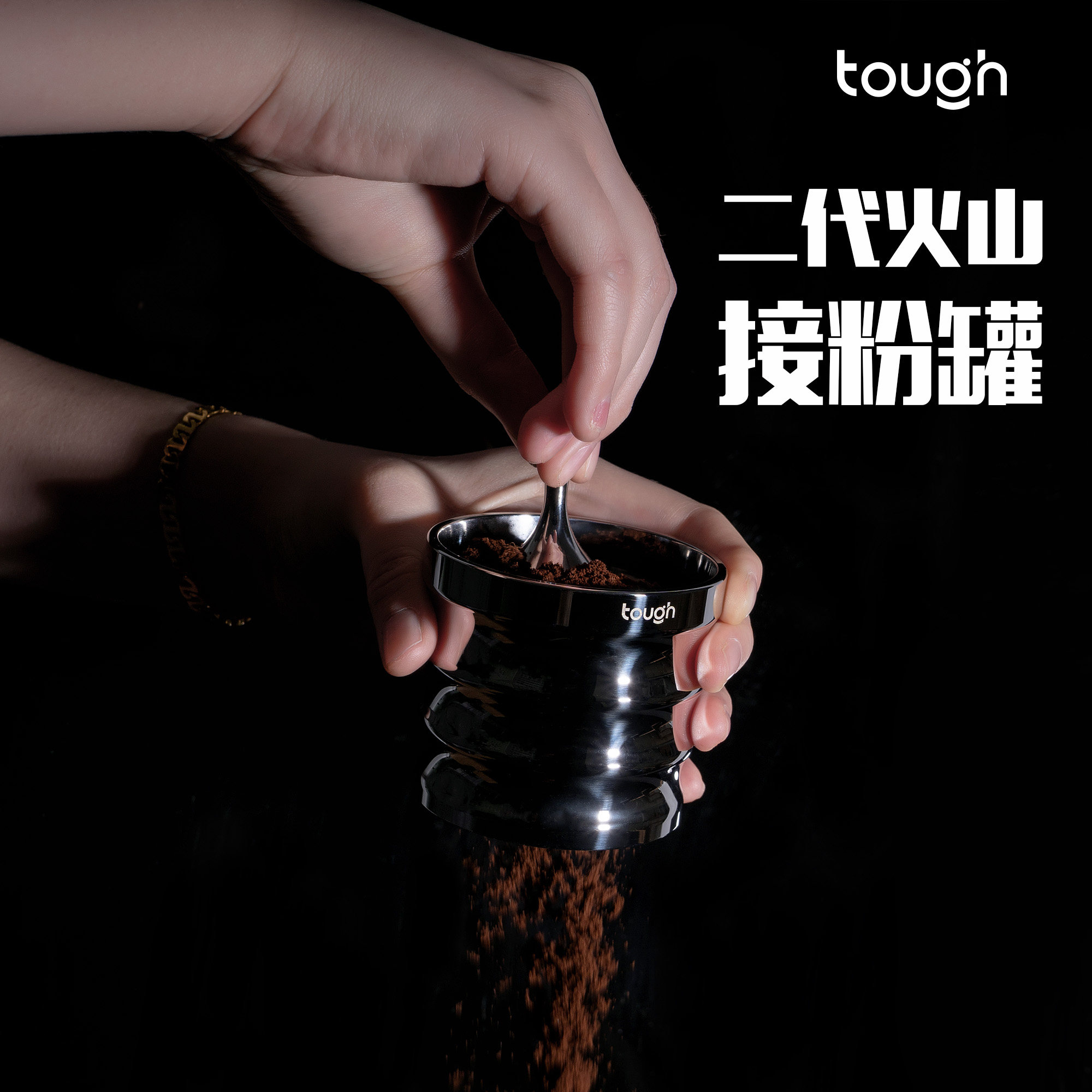 顽固咖啡接粉器外卡不锈钢图片