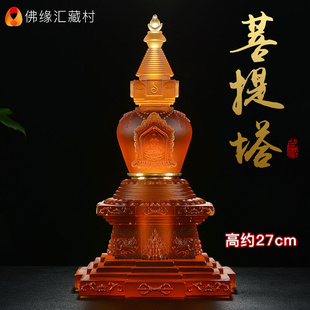 赞宝石噶当塔宝塔高27cm 饰摆件装 佛塔琉璃菩提塔佛堂佛前装 藏村