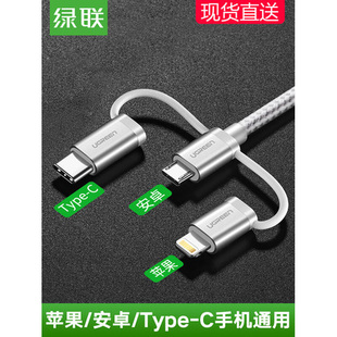 Data MFi Micro USB Ugreen Type Charging Lightning