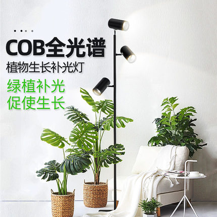 补光灯植物肉专用上色植物补光灯 led全光谱彷太阳家用绿植生长灯