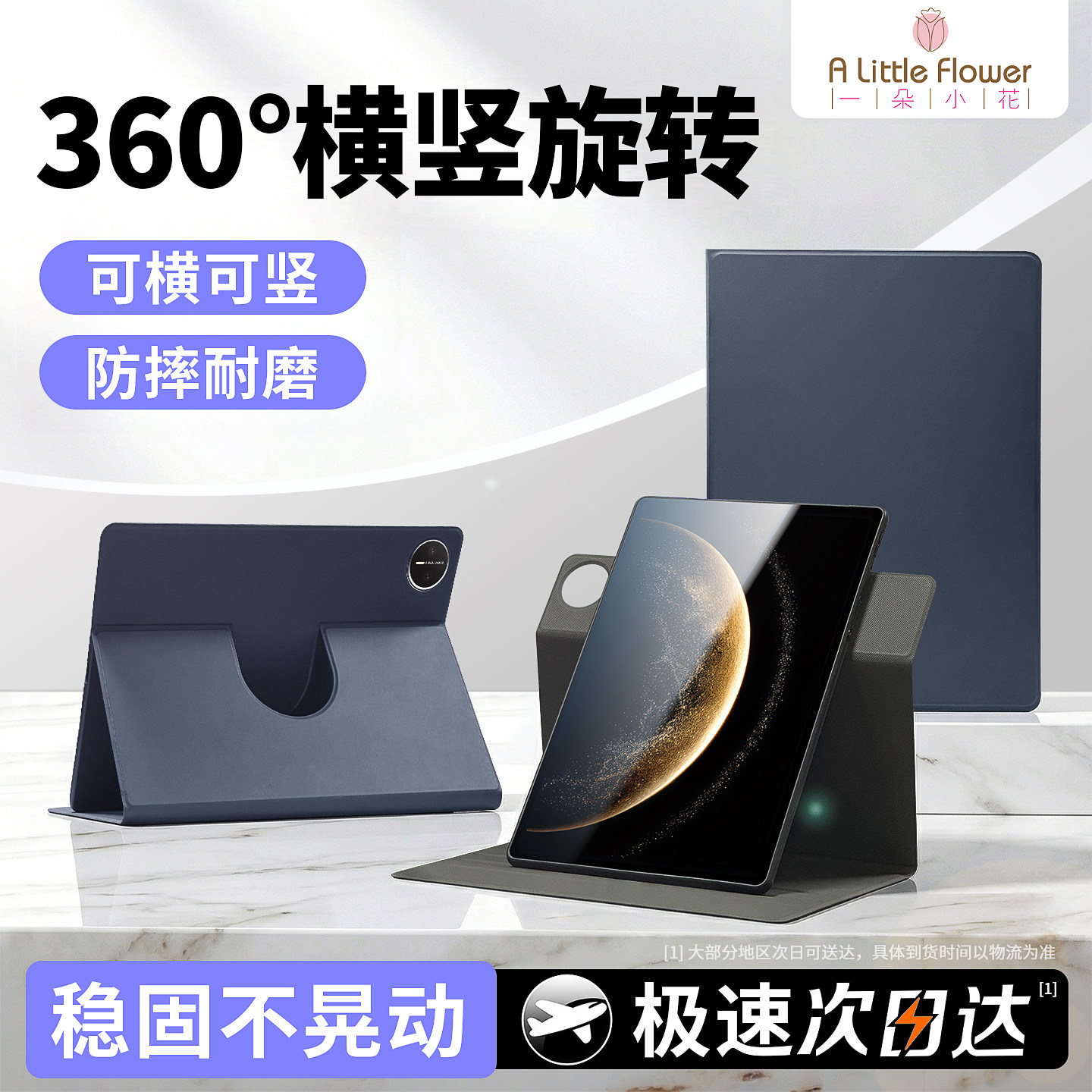 适用华为matepadPro平板保护套13.2英寸matepad11s平板壳2023款Air防摔matepadSE皮套10.8sPad电脑保护套全包