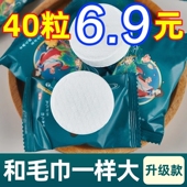 压缩毛巾浴巾加厚加大旅行装 一次性绵柔洗脸巾国潮风便携旅游用品