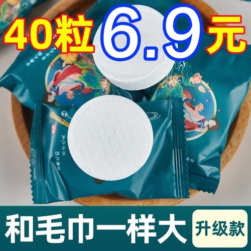 良洁压缩毛巾浴巾加厚加大旅行装