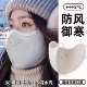 澳绒保暖口罩冬天防风防寒女高颜值2025新款 防冻脸加绒加厚秋冬款