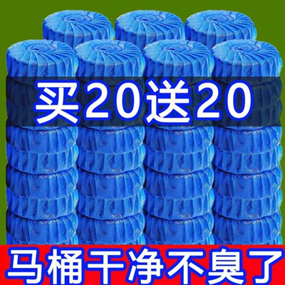 洁厕灵马桶清洁剂清香型