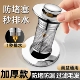 洗手盆漏水塞子脸盆通用弹跳芯下水器洗手池过滤网防堵按压器