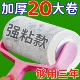 粘毛器滚筒替换纸可撕式 高粘度强力衣服床单清理除毛手柄粘毛器