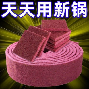 刷锅除锈神器加厚金刚砂清洁工业百洁布抛光除锈家用万能刷锅神器