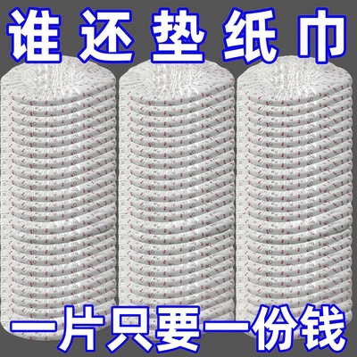 一次性马桶坐垫旅行酒店隔脏防水