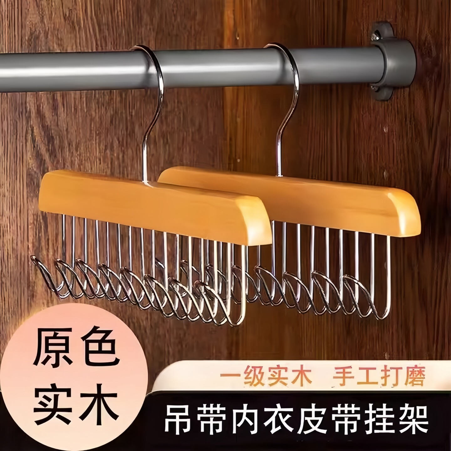 木质衣架波浪挂钩背心吊带内衣家用宿舍用学生多功能挂衣收纳架子